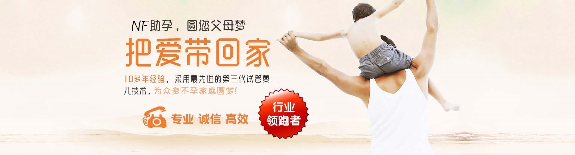 北京供卵试管,北京三代试管助孕,北京供卵渠道图片3